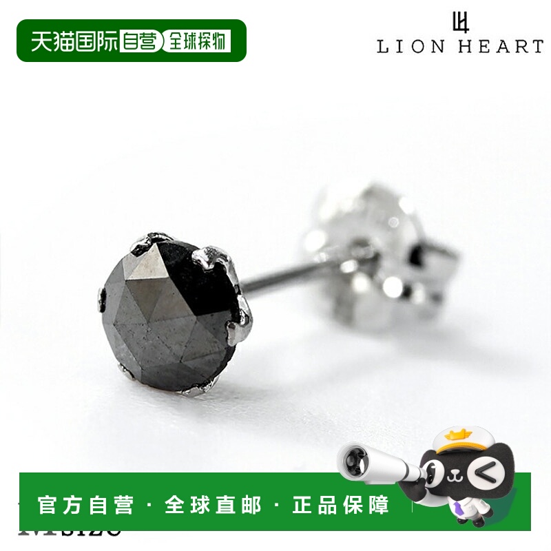 日本直邮LION HEART耳环男女款铂金900耳钉黑钻单耳04E12PS/M黑银