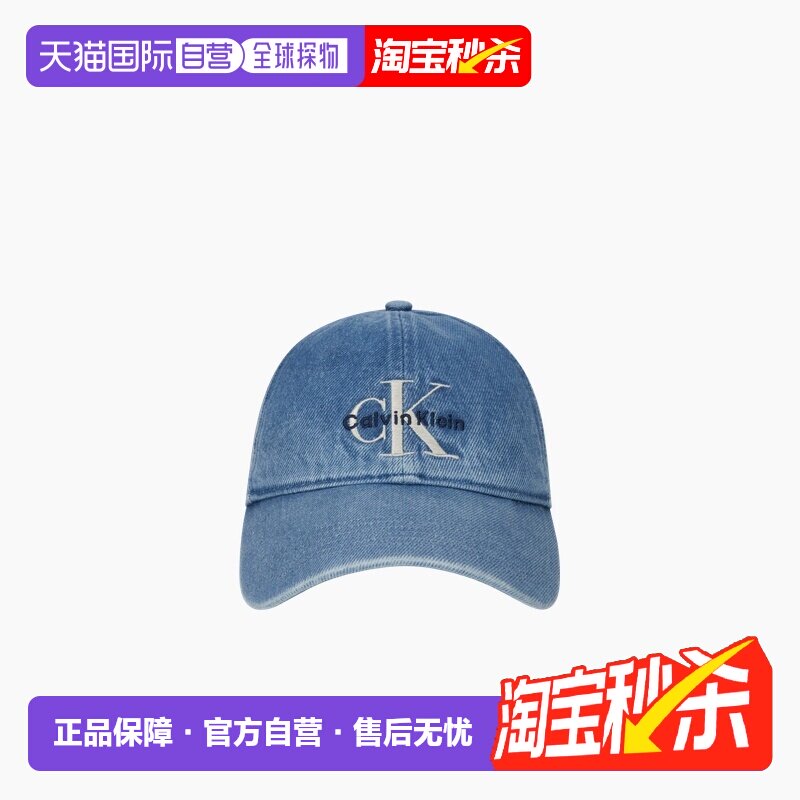香港直邮calvin klein/凯文克莱  帽子 - 实物图