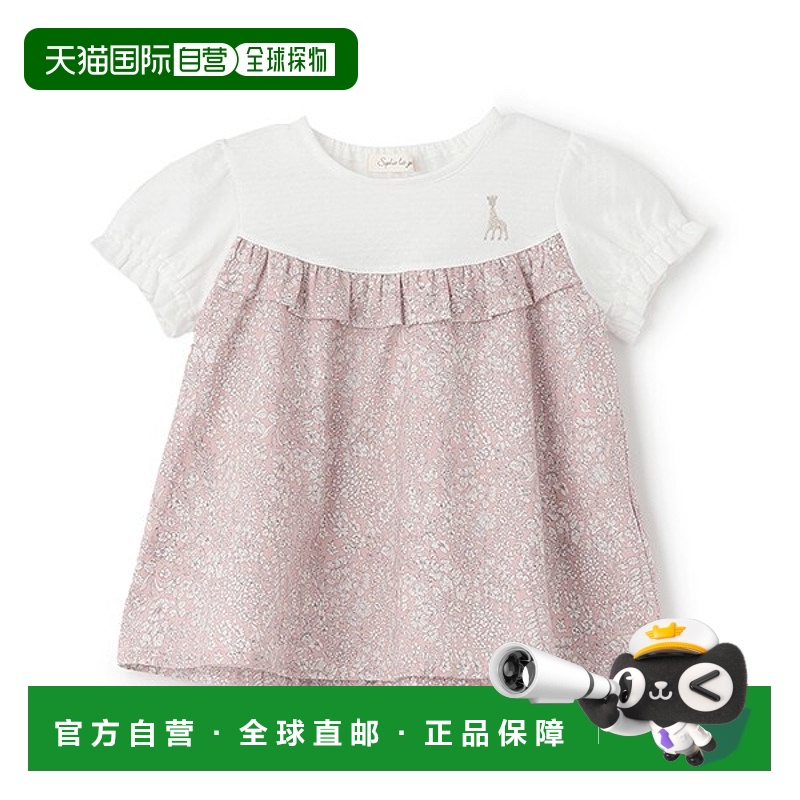1h可退 日本直邮Sophie la girafe儿童上品光泽小花柄女童蓬袖连