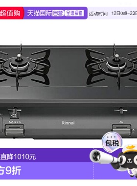 【日本直邮】Rinnai林内双头燃气灶厨房家用灶具 RT64-2H6S