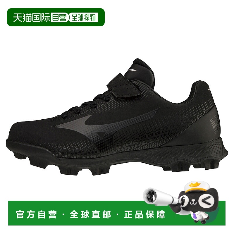 日本直邮MIZUNO Wave Light Revo Jr. 棒球/垒球运动鞋