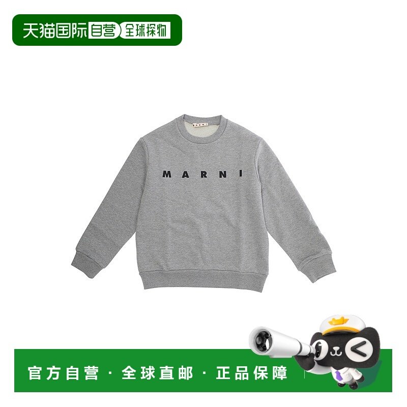 1h可退 香港直邮Marni 玛尼 婴儿 Lettering on Front 灰色带Logo
