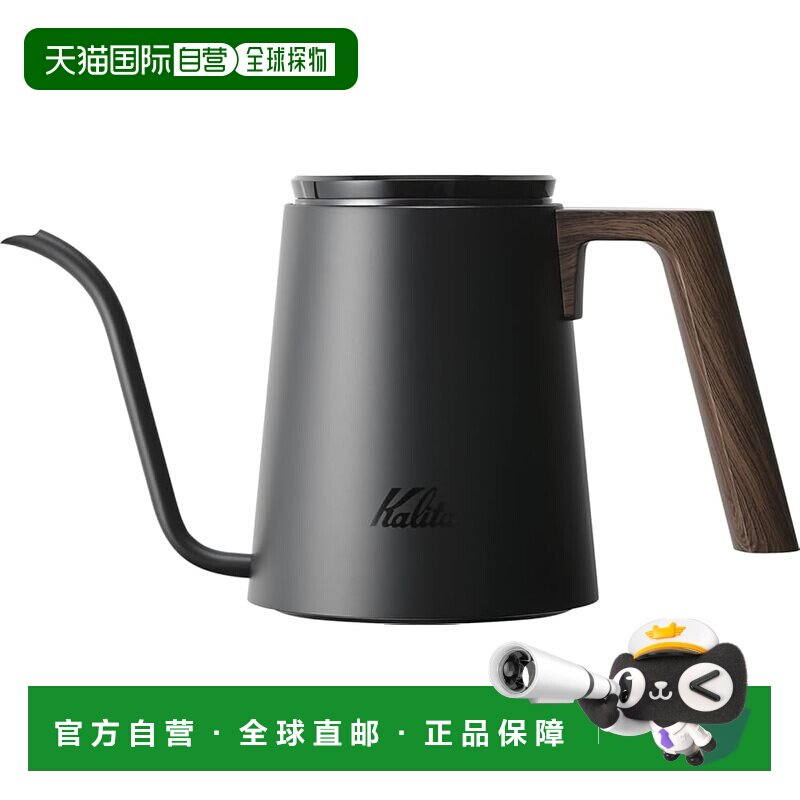 【日本直邮】Kalita卡丽塔 挂耳手冲咖啡壶 细口长嘴 800ml