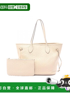 日本直邮中古LV路易威登女包B级9新Neverfull MM购物袋牛皮托特包