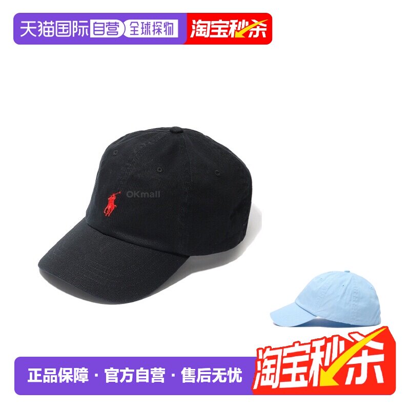 韩国直邮Polo Ralphlauren拉夫劳伦帽子鸭舌帽男女同款棒球帽