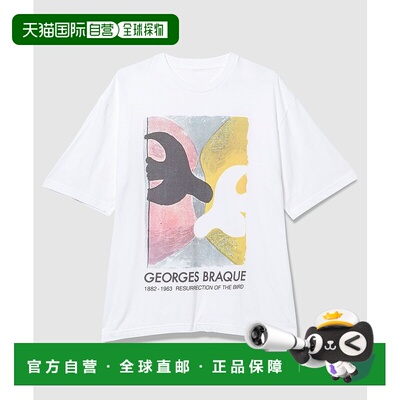 1h可退 日本直邮EF 男装 加大版型艺术T恤 GEORGES BRAQUE合作款