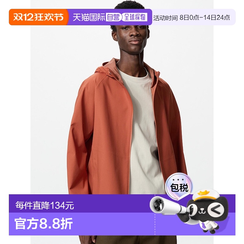 日本直邮Uniqlo Block Tech 3D剪裁派克外套 464024