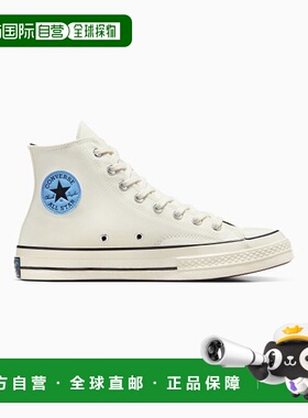 韩国直邮CONVERSE匡威 休闲鞋A04487C足下工业 舒适百搭品牌正品