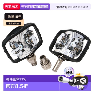 自营日本制造MKS US-S EZY快拆型脚踏休闲自行车公路车折叠车骑行