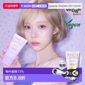 韩国直邮OliveYoung专享ESPOIR艾丝珀新款 防晒霜提亮均匀肤色清爽