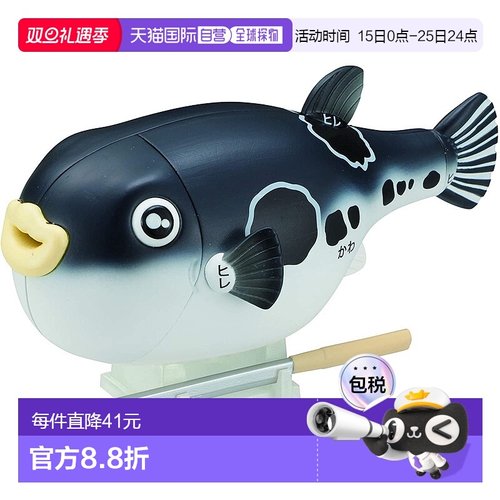 【日本直邮】MegaHouse拼图鱼分解拼图3D立体拼图儿童益智玩具