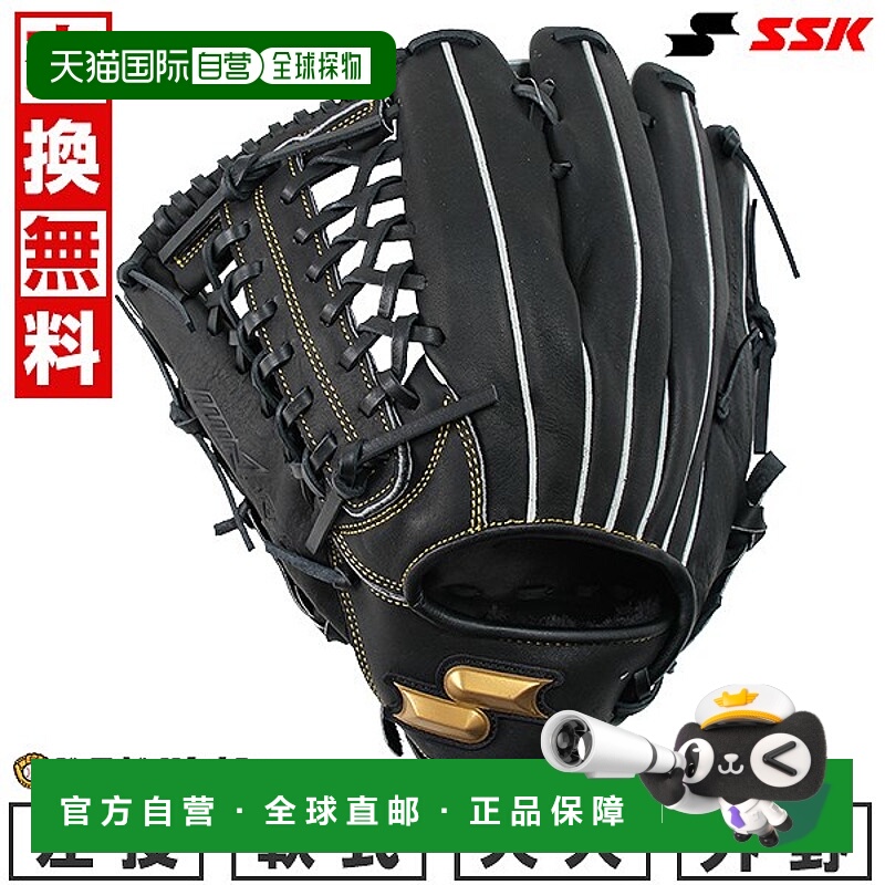 日本直邮SSK Wind Dream 棒球/垒球手套成人款外野手手套左手投掷