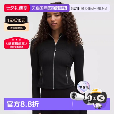 加拿大直邮lululemon露露乐蒙define长袖卫衣外套瑜伽服