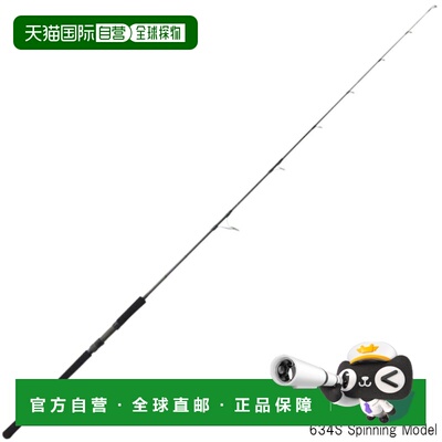 日本直邮Yamaga Blanks 铁板路亚竿 Galahad 634S 纺车轮型号