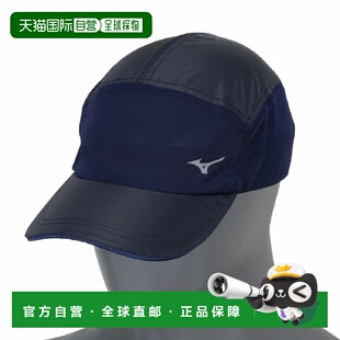 日本直邮【日本直邮】Mizuno美津浓男女同款其他帽子U2MWB20114
