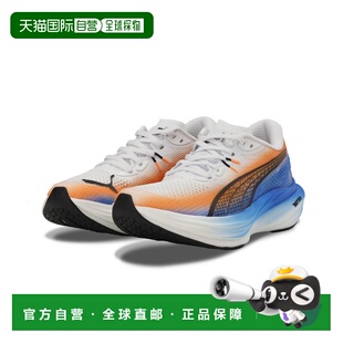 香港直邮Deviate NITRO™ 3 Ekiden女子跑步鞋（箱根驿传限定版）