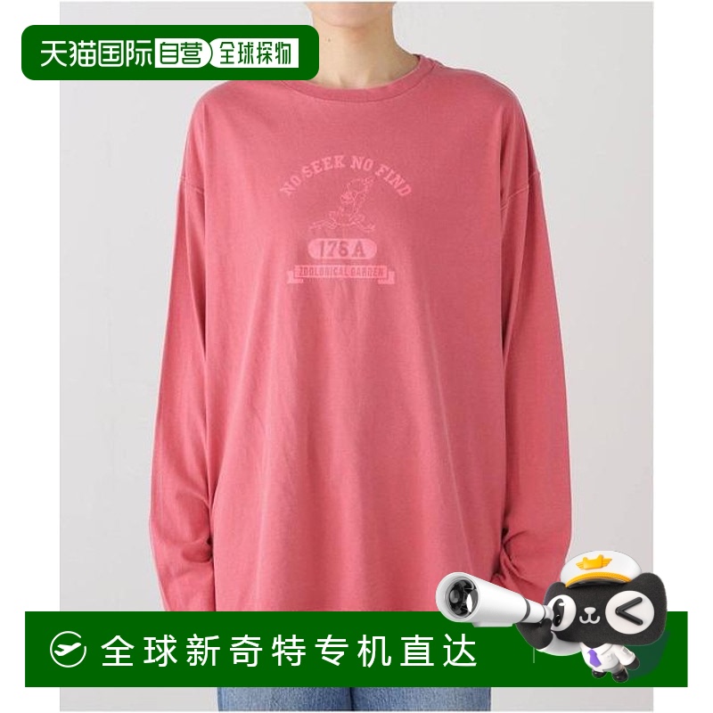 1小时内可退 日本直邮journal standard luxe 染印花圆领T恤内搭