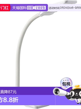 【日本直邮】GENTOS 台灯 LED 辉度440LM 白色 DK-R169WH