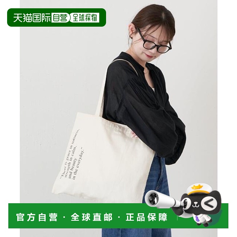 1h可退 日本直邮官方授权 russet [社交媒体达人员工企划]信息标