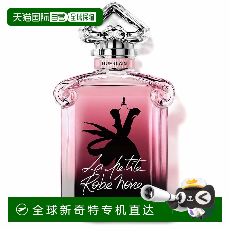 欧洲直邮guerlain女士香水自由娇兰小黑裙香水粉红淡香玫瑰100ml