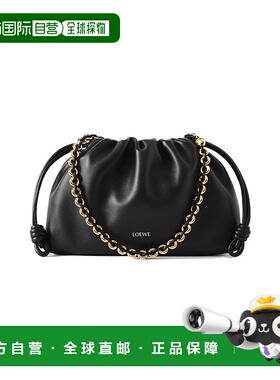 1h可退 香港直邮Loewe 中号抽绳单肩包 A411FCRX75斜挎包手提包