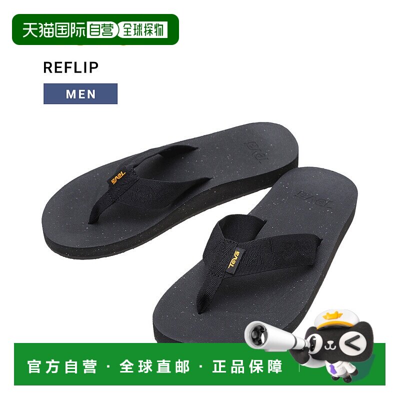 日本直邮Teva REFLIP / 尺码 25-29cm / Reflip 人字拖凉鞋 男士