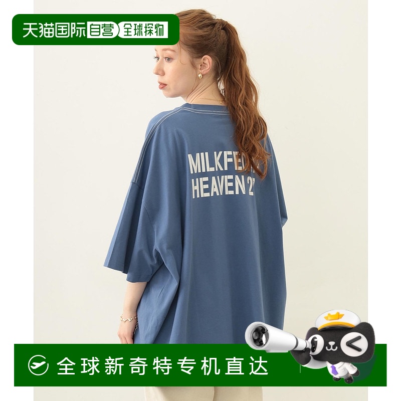 1h可退 日本直邮MILKFED 男女同款宽松短袖T恤 103253013001刺绣