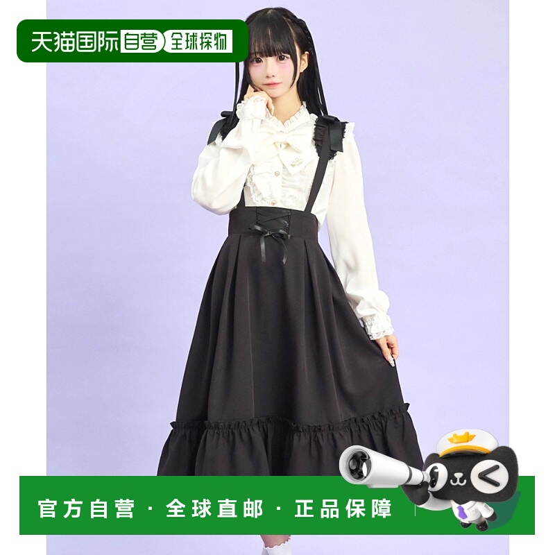 1h可退 日本直邮Secret Honey 女士宽松双层荷叶边吊带中裙 5SE51