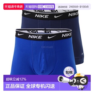 棉质弹力内裤 件装 韩国直邮NIKE IEV EVERYDAY KE1085 耐克