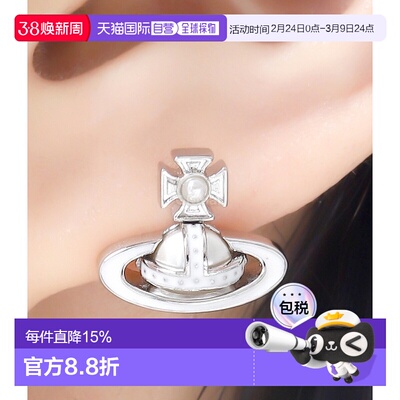 韩国直邮Vivienne Westwood SIMONETTA 浅浮雕耳环 (6201035Z 02P