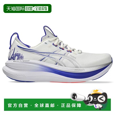 日本直邮ASICSGEL-NIMBUS 28 舒适贴合跑步鞋 男女同款 1013A208-