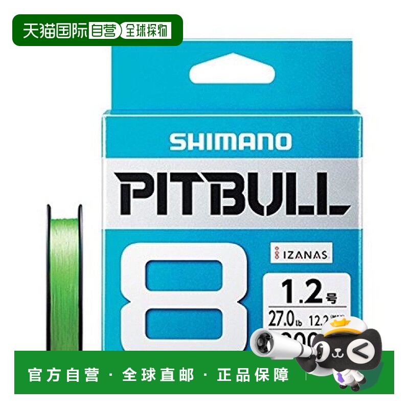 【日本直邮】禧玛诺PITBULL路亚海钓线PE线8编200米2.0号绿色42.8