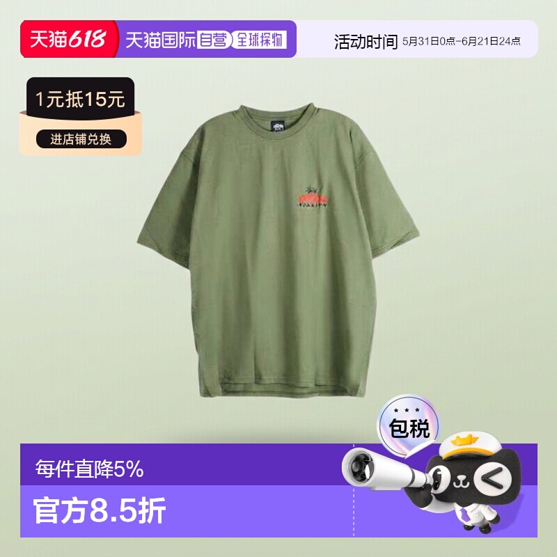 Stussy 男女同款 英文logo印花短袖针织宽松百搭T恤