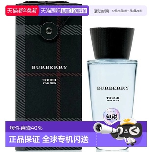 香港直邮Burberry博柏利情缘男士 淡香水木质花香调清新100ml正品