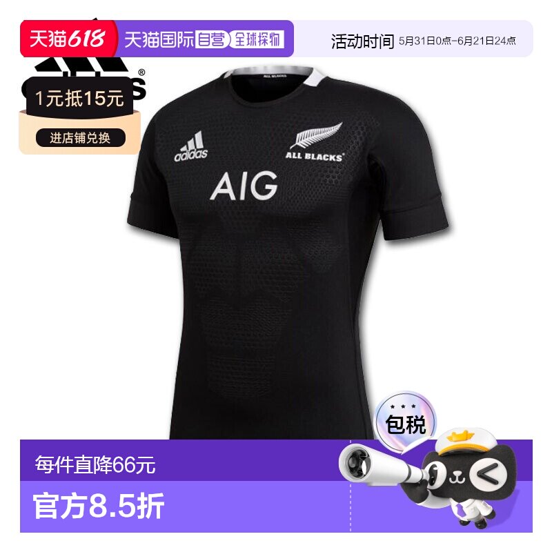 日本直邮阿迪达斯全黑队正品球衣仿制制服橄榄球新西兰国家队 EKX