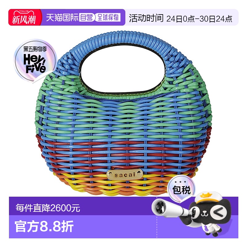 香港直邮Sacai 编织细节手提包 S15001