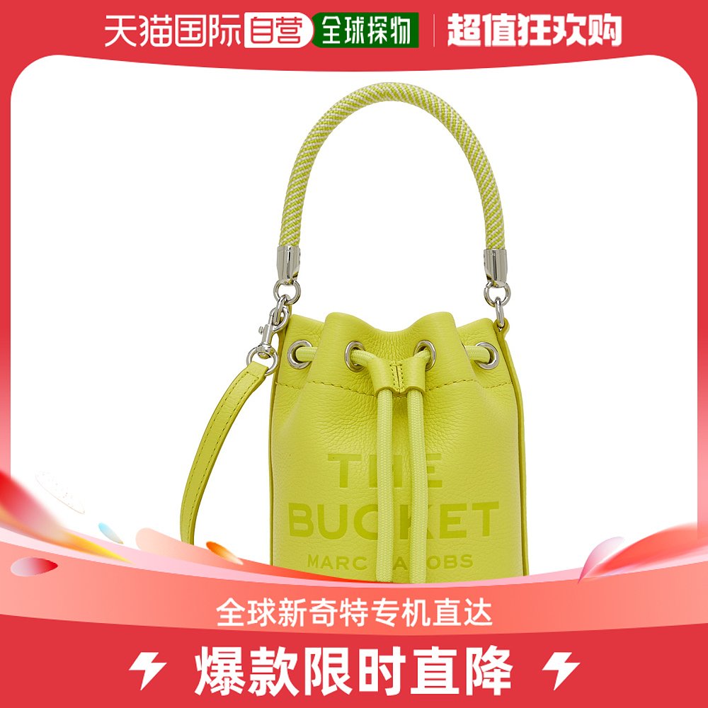 香港直邮潮奢 Marc Jacobs 女士黄色 The Leather Mini Bucket 单 箱包皮具/热销女包/男包 通用款女包 原图主图