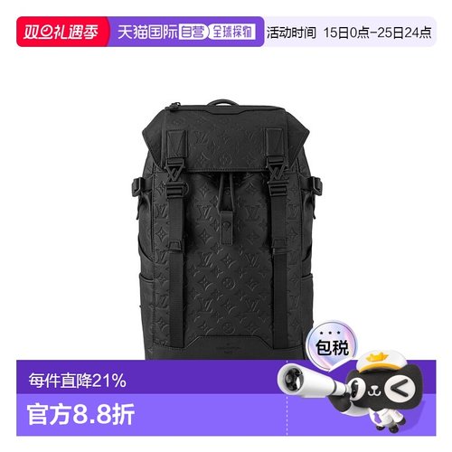 1h可退 欧洲直邮LOUIS VUITTON(路易威登)男士GETAWAY 双肩包