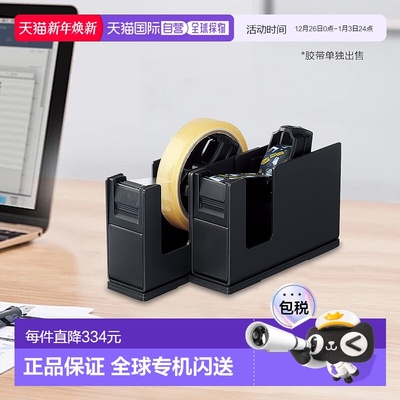 【日本直邮】Kokuyo国誉T-SM110桌面式胶带切割器2连座不含胶带