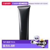 日本直邮POLA 保湿 独特 乳化技术清洁调理肌肤去角质清爽卸1正品