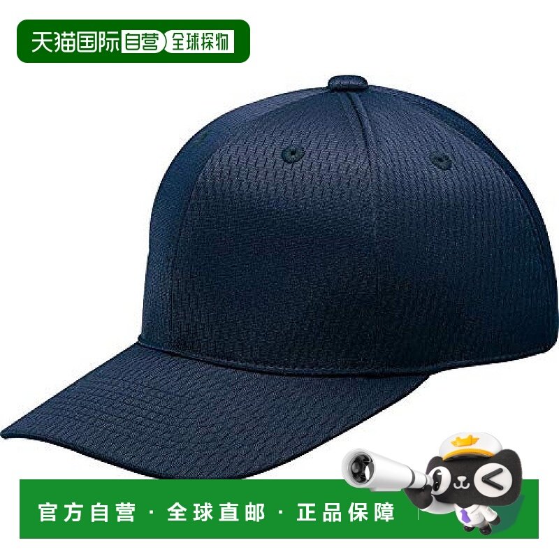【日本直邮】捷多ZETT棒球帽 比赛用 深蓝色56cm BH565,运动包/户外包/配件,运动帽,淘宝优惠券,粉丝福利购,淘宝优惠卷