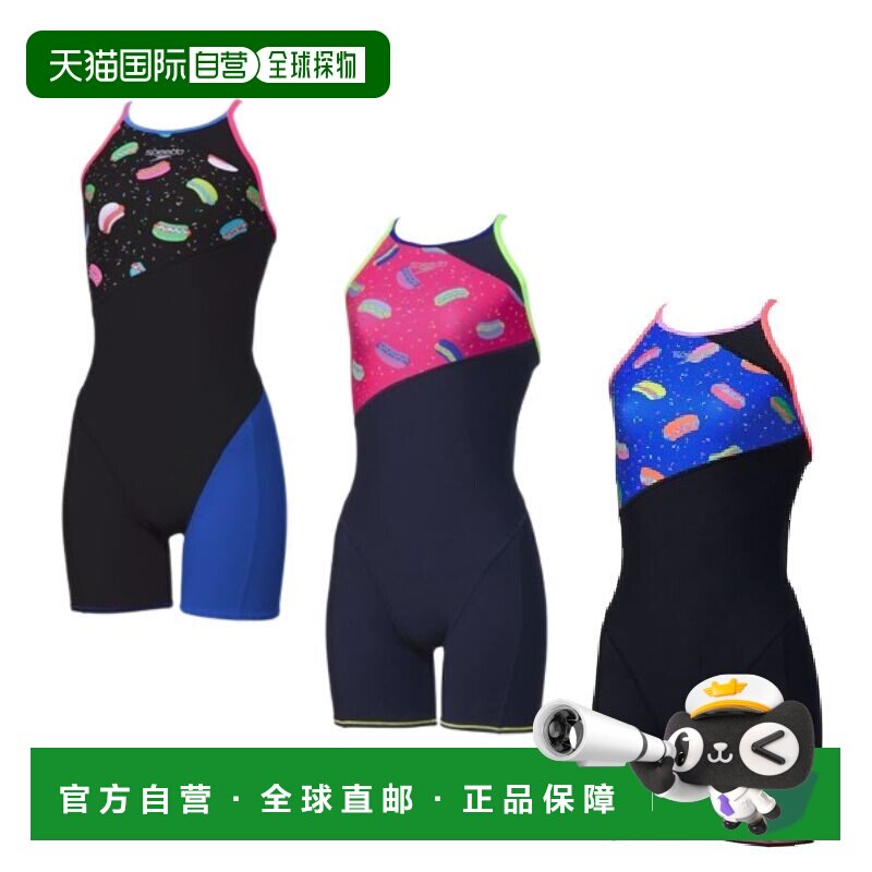 日本直邮Speedo 女士热狗式短款连体泳衣（STW12609）练习款