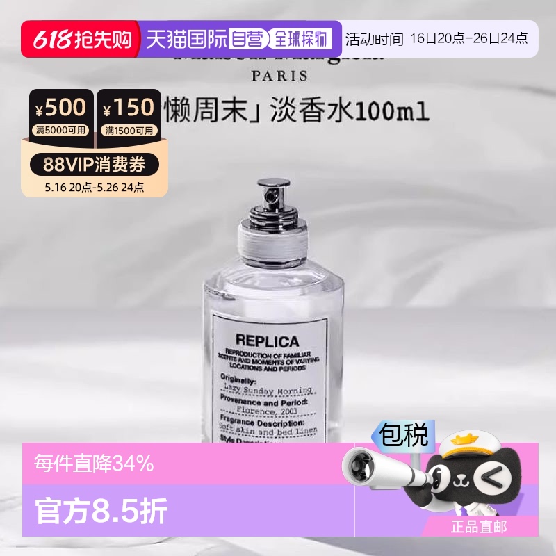 ֱ÷ɭϵĩ//ů¯ˮ30/100ml284.98Ԫ