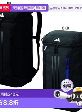 日本直邮阿迪达斯 molten 男士 女士 足球背包 40升 双肩背包 ADP