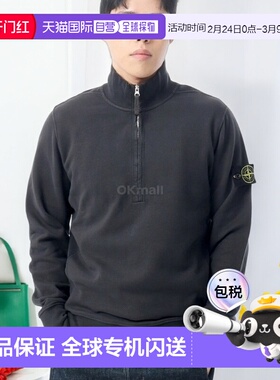 韩国直邮STONE ISLAND 63420 半拉链卫衣时尚休闲811563420 V0062