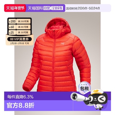 加拿大直邮始祖鸟Cerium Hoody女保暖轻薄连帽排骨羽绒服