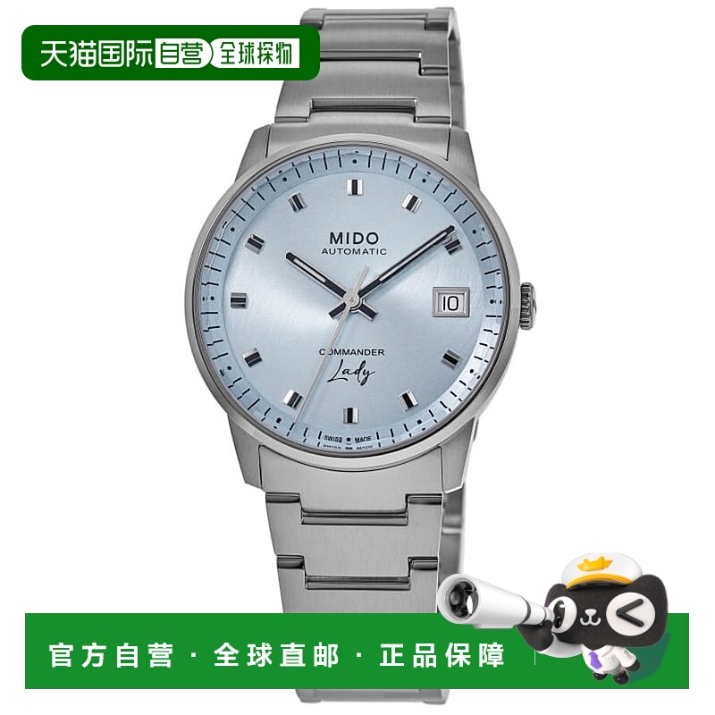 自营 Mido Commander自动蓝色表盘不锈钢女式手表M021.207.11.041