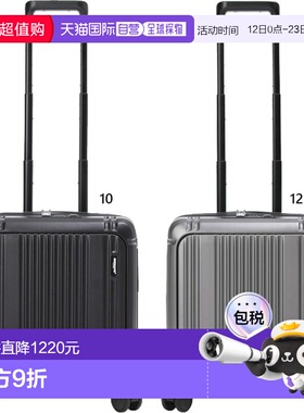 日本直邮Bermas Intercity II PRO 一键式前开行李箱32升39厘米登