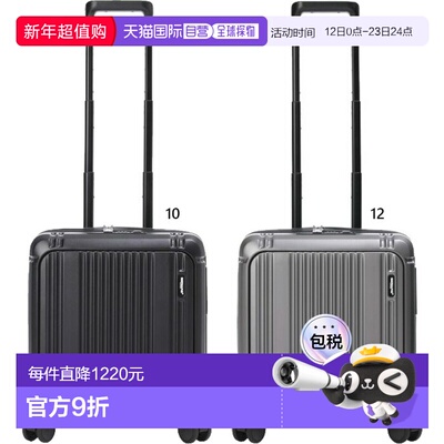 日本直邮Bermas Intercity II PRO 一键式前开行李箱32升39厘米登