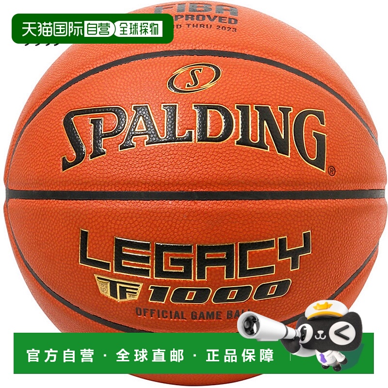 日本直邮斯伯丁男女力狮TF-1000 FIBA JBA合成皮篮球6号球7号球FI